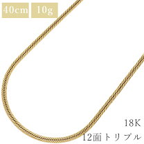 楽天市場】中古 喜平 ネックレス 40cmの通販 