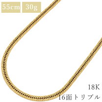 楽天市場】k18 トリプル 中古の通販