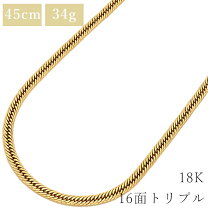 楽天市場】k18 喜平 45cm 【中古】の通販 