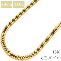 楽天市場】k18 70cm ネックレス 中古の通販 