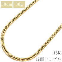 楽天市場】喜平 ネックレス 中古の通販 