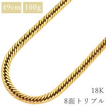 楽天市場】k18 8面 喜平ネックレス 中古の通販