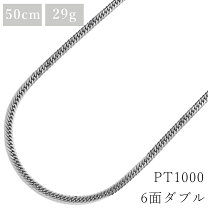 楽天市場】プラチナ 喜平ネックレス pt1000の通販