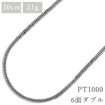 楽天市場】プラチナ 喜平ネックレス pt1000の通販