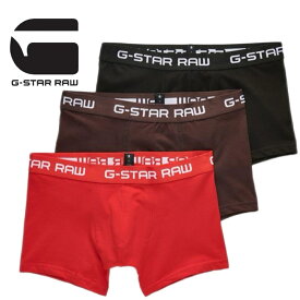 【お得な3枚セット】 G-Star RAW ジースターロウ Classic Trunk 3pack ボクサーパンツ トランクス 下着 正規品 おしゃれ プレゼント ギフト