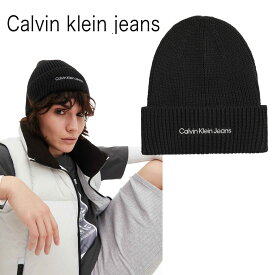 Calvin Klein Jeans カルバンクライン ビーニー ニット帽 ニットキャップ メンズ レディース ユニセックス ロゴ 正規品 人気ブランド Institutional