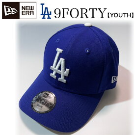 New Era ニューエラ キャップ The League Los Angeles Dodgers ロゴ ロサンゼルスドジャース サイズ調節 ベースボール 野球 キッズ ジュニア ユース ファッション トレーニング 大谷翔平 選手 所属 チーム 球団