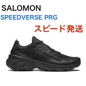 SALOMON サロモン SPEEDVERSE PRG スニーカー 人気ブランド アウトドア 登山 ファッション オールシーズン 数量限定 即日発送