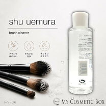 楽天市場】メイクブラシ シュウウエムラの通販