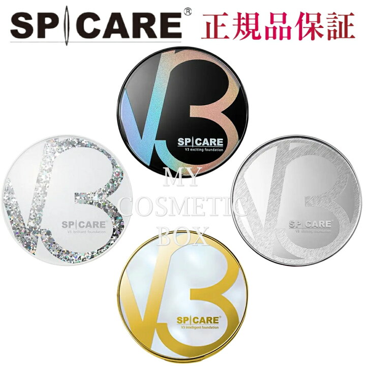 楽天市場】V3ファンデーション v3 ブリリアント ファンデーション v3  