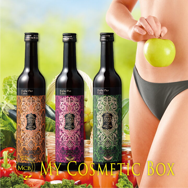 エステプロラボハーブザイム113 プレーンオラックスジンジャー3本セット 