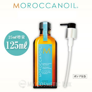�����b�J���I�C�� �g���[�g�����g ���C�g 125ml
