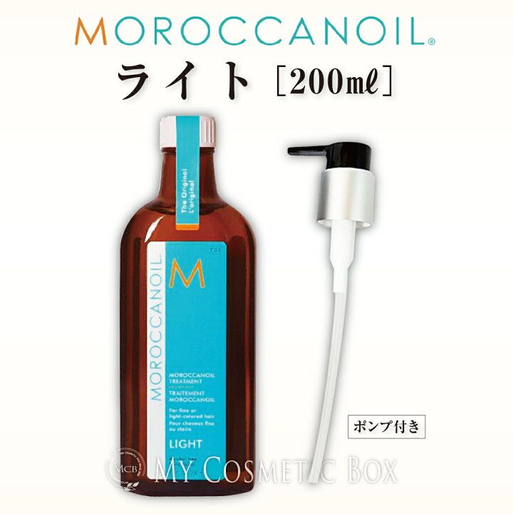 楽天市場】モロッカンオイル正規品 モロッカンオイル100ml 200ml 