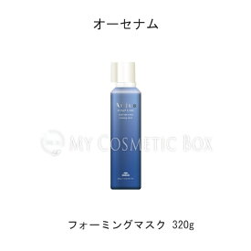 【単品トリートメント選べる容量】オージュア トリートメント ミルボン トリートメント クエンチ インメトリィ リペアリティ　各種 Aujua