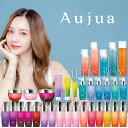 【Aujua】オージュア クエンチ セラム フルイド ヘアニュートリエント リペアリティ スーペリアエッセンス イミュライズ エクシードセラム フィルメロウミルク インメトリィ コントロール クリーム フィクスコンセントレート スペシャルケア 洗い流さない