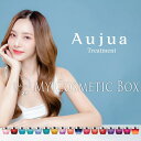 【単品トリートメント選べる容量】オージュア トリートメント ミルボン トリートメント クエンチ インメトリィ リペアリティ　各種 Aujua