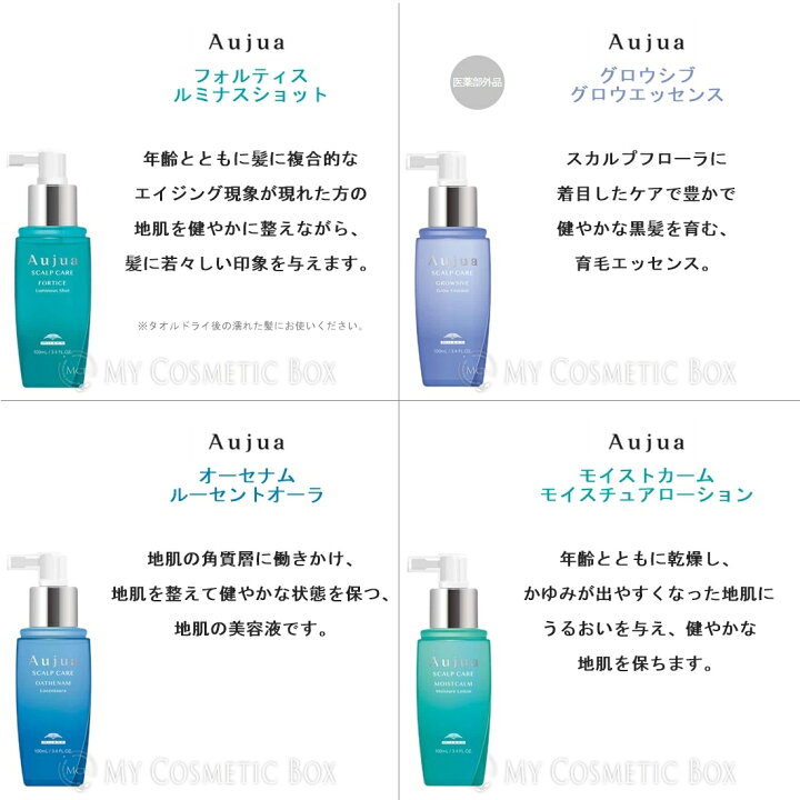 楽天市場】【Aujua】オージュア クエンチ セラム フルイド ヘアニュー  