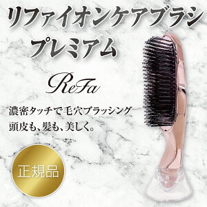 t@ CIPAuV@t@ uV@t@@t@ CIPAuVv~A@t@ CIuV@t@ v~AuV@ReFa ION CARE BRUSH PREMIUM@CIPAuV@