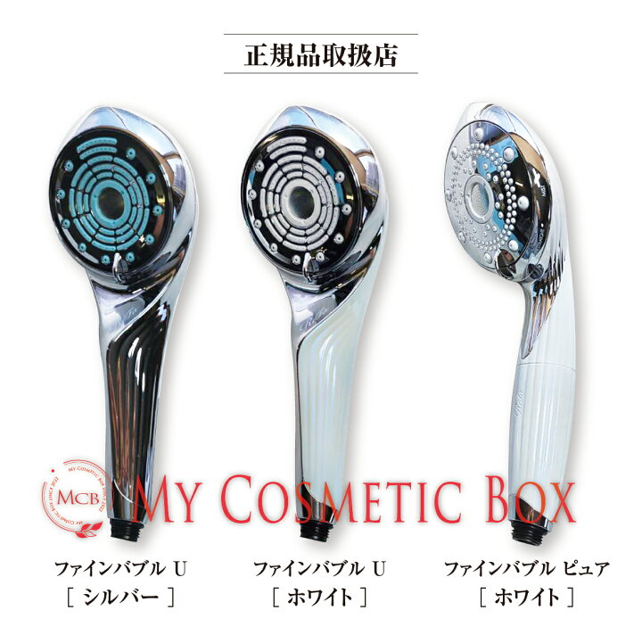 楽天市場】＼楽天ランキング入賞／【正規品】リファファインバブル  