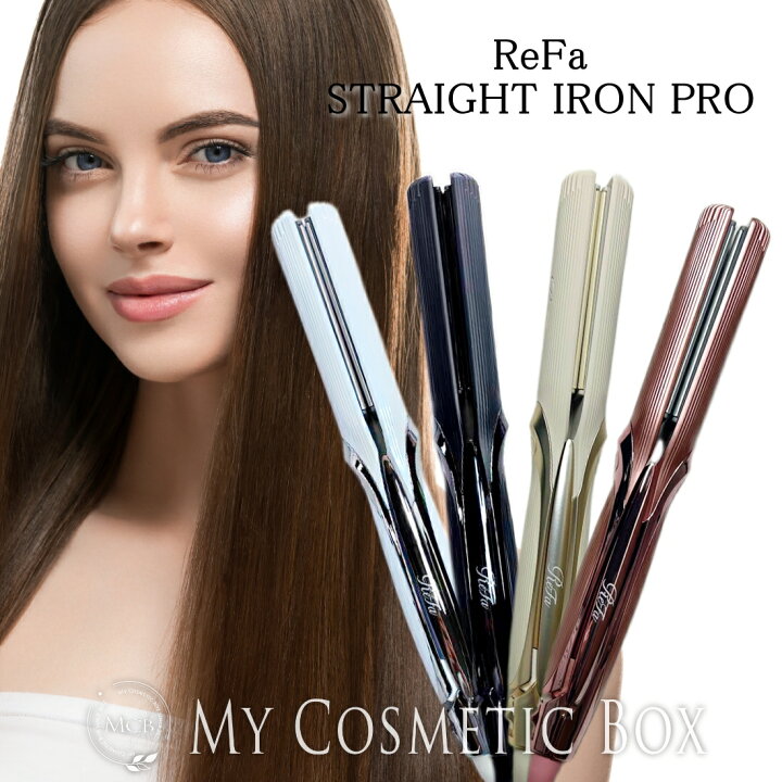 楽天市場】リファストレートアイロン プロ MTG ReFa ReFa STRAIGHT 