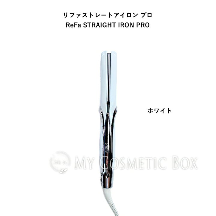 楽天市場】【正規品】リファストレートアイロン プロ MTG ReFa ReFa 