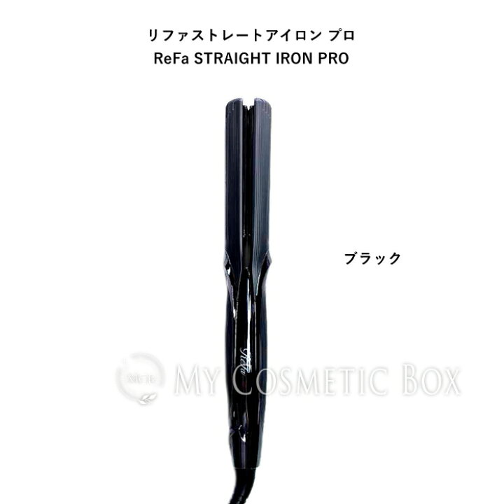 楽天市場】【正規品】リファストレートアイロン プロ MTG ReFa ReFa  