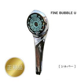 ＼楽天ランキング入賞／【正規品】リファファインバブルSReFaFINEBUBBLESMTG ファインバブルピュア リファ ファインバブルU refa ファインバブルu りふぁ ファインバブルU シャワーヘッド リファ　ファインバブルU