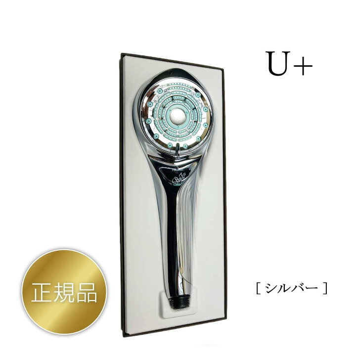 楽天市場】＼楽天ランキング入賞／ReFa リファ シャワーヘッド U MTG 
