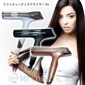 S＋【楽天あんしん延長保証加入可能/楽天ランキング入賞】リファ ドライヤー 新作 リファビューテックドライヤーS＋リファ ドライヤー スマート【正規品】ReFa　リファ ドライヤー スマート　ドライヤー スマート リファ リファ MTG