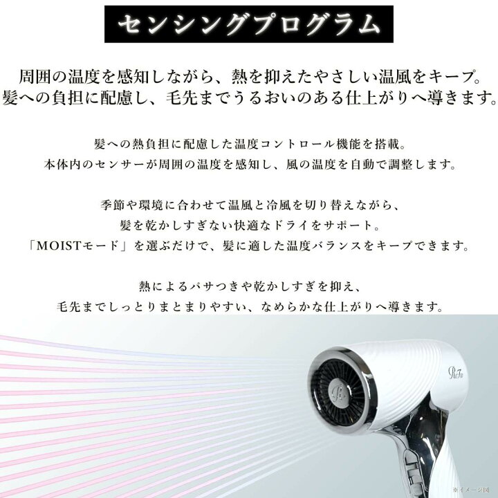 楽天市場】リファドライヤーSE 新作 ビューテック ドライヤー ミニ 