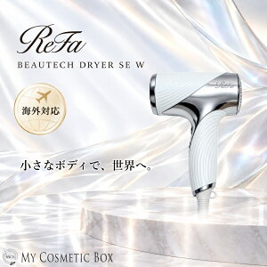 ReFa ���t�@ �r���[�e�b�N �h���C���[ SE W �C�O�Ή� �w�A�h���C���[ ���� �y�� �R���p�N�g �啗�� �n�C�h���C�I�� 100V-240V �|�[�`�t�� �z���C�g MTG