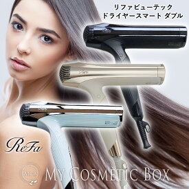 ダブルS+【楽天ランキング入賞】リファ ドライヤー 新作　リファ ドライヤー スマート　リファドライヤー　ダブル　【正規品】ReFa　リファ ドライヤー スマート　リファ ビューテック ドライヤー スマート リファ ドライヤー ダブル　リファ ドライヤースマートダブル　MTG