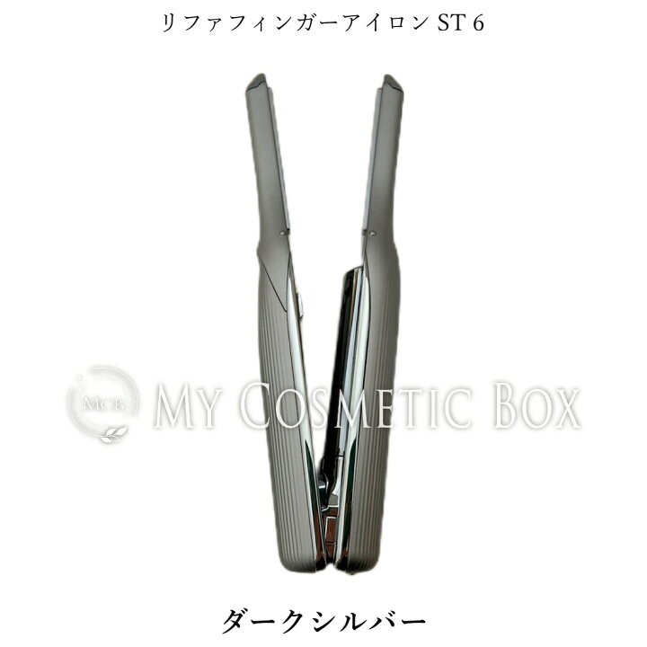 楽天市場】ST6【正規品取扱店】リファ フィンガーアイロン st 