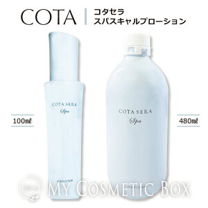 コタセラ スパスキャルプローションの人気商品・通販・価格比較 - 価格.com