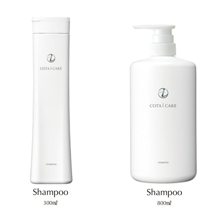 楽天市場】【シャンプー単品】コタ アイケア シャンプー 5 7 9 1 3  