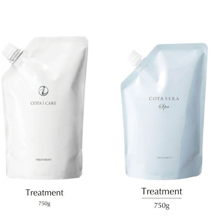 楽天市場】【トリートメント単品】コタ アイケア トリートメント 5 7 9  