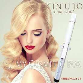 ＼レビューキャンペーン実施中／Kinujo カールアイロン KINUJO 絹女 〜KINUJO〜 カールアイロン キヌージョ キヌジョ シルクプレート