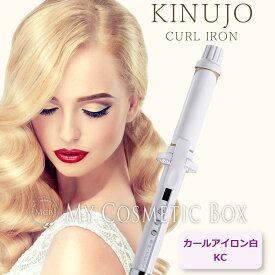 ＼レビューキャンペーン実施中／Kinujo カールアイロン KINUJO 絹女 〜KINUJO〜 カールアイロン キヌージョ キヌジョ シルクプレート