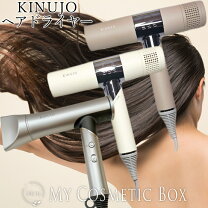 楽天市場】スーパーセール（メーカー絹女）（ヘアドライヤー 