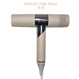 【楽天ランキング入賞】KINUJOドライヤー KINUJO 絹女 KINUJO ドライヤー 絹女 ドライヤー きぬじょ ドライヤー KINUJO 絹女~KINUJO~ KINUJO Hair Dryer 絹女 きぬじょ Hair dryer キヌージョ ドライヤー キヌージョ ドライヤー KH301 キヌージョ KINUJO ドライヤー