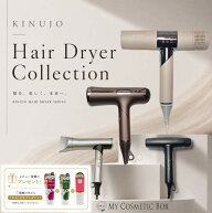 ＼レビューキャンペーン／【絹女は販売数NO1の当店で！】kinujo ヘアドライヤーKH301　絹女ドライヤー KI…