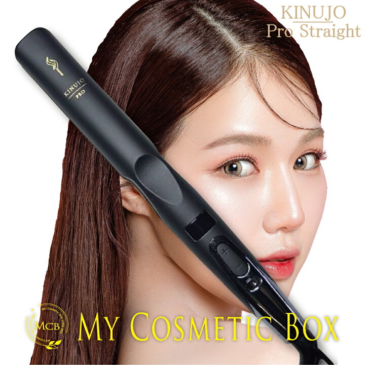 楽天市場】KINUJO Pro Straight Iron キヌジョ 絹女 キヌージョ プロ 