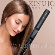 KINUJO Pro Straight Iron キヌジョ 絹女 キヌージョ プロストレートアイロン　ヘアアイロン 絹女ヘアア…
