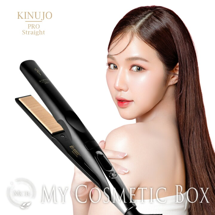 楽天市場】KINUJO Pro Straight Iron キヌジョ 絹女 キヌージョ プロ  