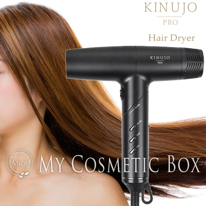 楽天市場】【最新機種 KP201】KP101 KINUJOドライヤー KP101 絹女 プロ 