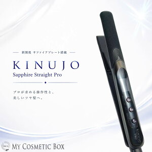 KINUJO �L�k�[�W�� Sapphire Straight Pro �T�t�@�C�A�X�g���[�g�v�� �X�g���[�g�A�C���� �T�t�@�C�A�v���[�g �v���d�l �Ɩ��p �T�����ꔄ ���e�� �k�ы��� �w�A�A�C���� ����220�� 18�i�K���x���� ��