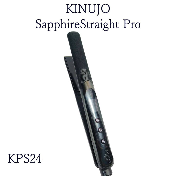 楽天市場】KINUJO Pro Straight Iron キヌジョ 絹女 キヌージョ プロ 