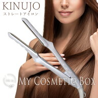 【7500円OFFクーポンあり】キヌージョ ストレートアイロン Kinujo ストレートアイロン KINUJO ストレート…