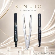 KINUJO Pro Straight Iron キヌジョ 絹女 キヌージョ プロストレートアイロン　ヘアアイロン 絹女ヘアア…