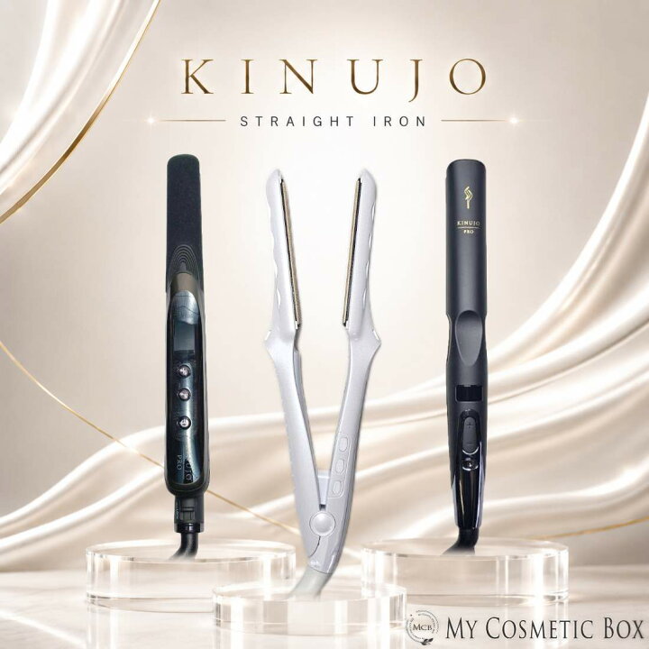 楽天市場】KINUJO Pro Straight Iron キヌジョ 絹女 キヌージョ プロ 